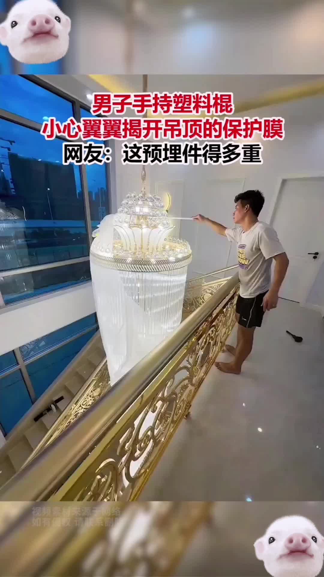 这预埋件得多重！掉下去不敢想！