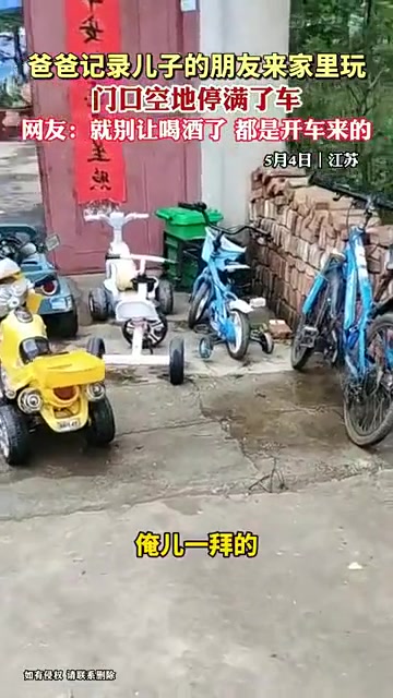 那三轮车该做三轮定位了！