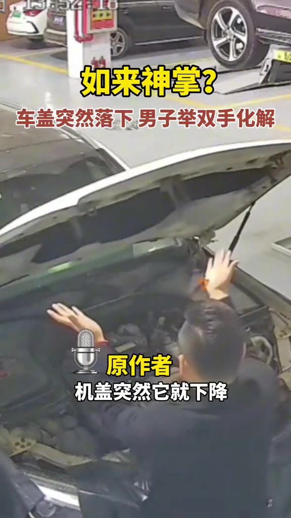 传说的如来神掌 ？