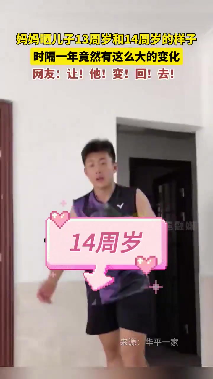 时隔一年竟然有这么大的变化