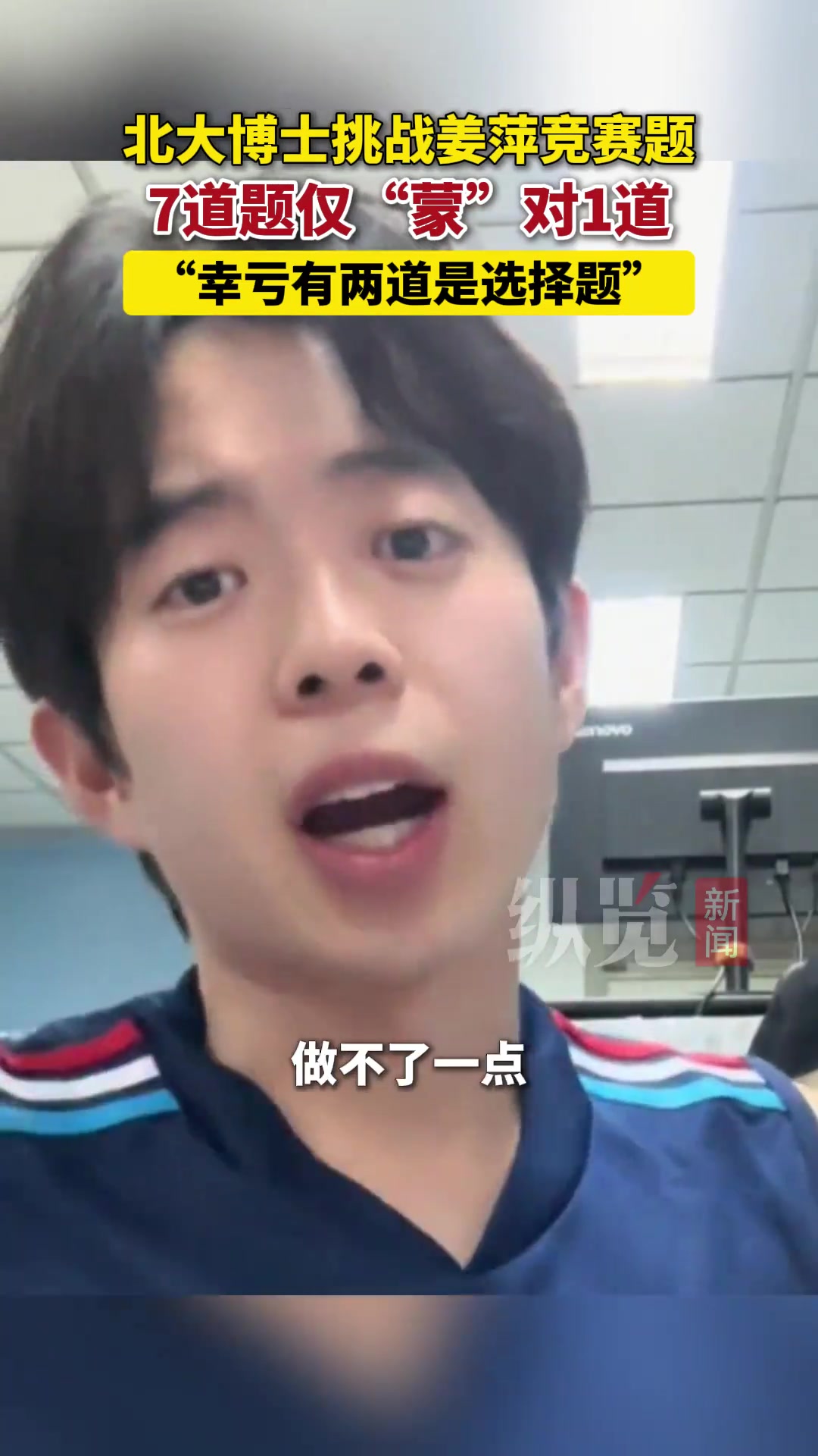 这题别说开窍了，就算开颅也不会啊
