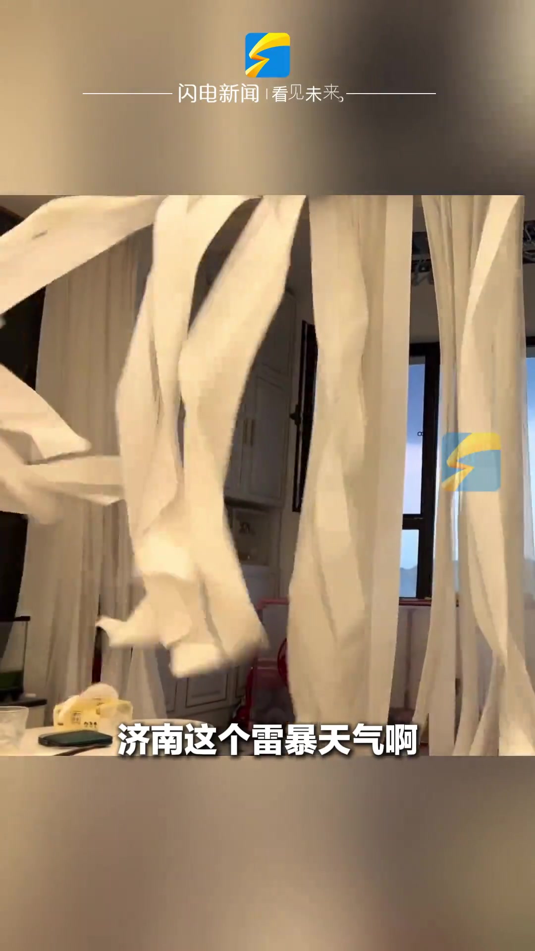 梦幻窗帘变“九子夺嫡”现场，像住进冷宫晚上不敢开窗