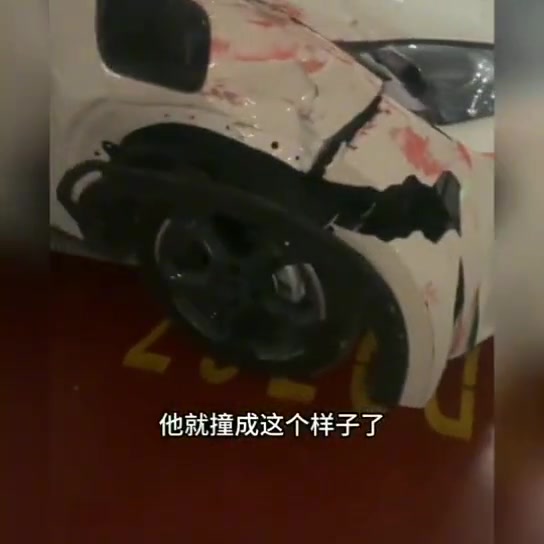 你的意思是，这墙自己过来撞你的？