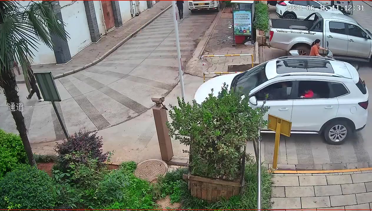 走路不看路，还公共物品！