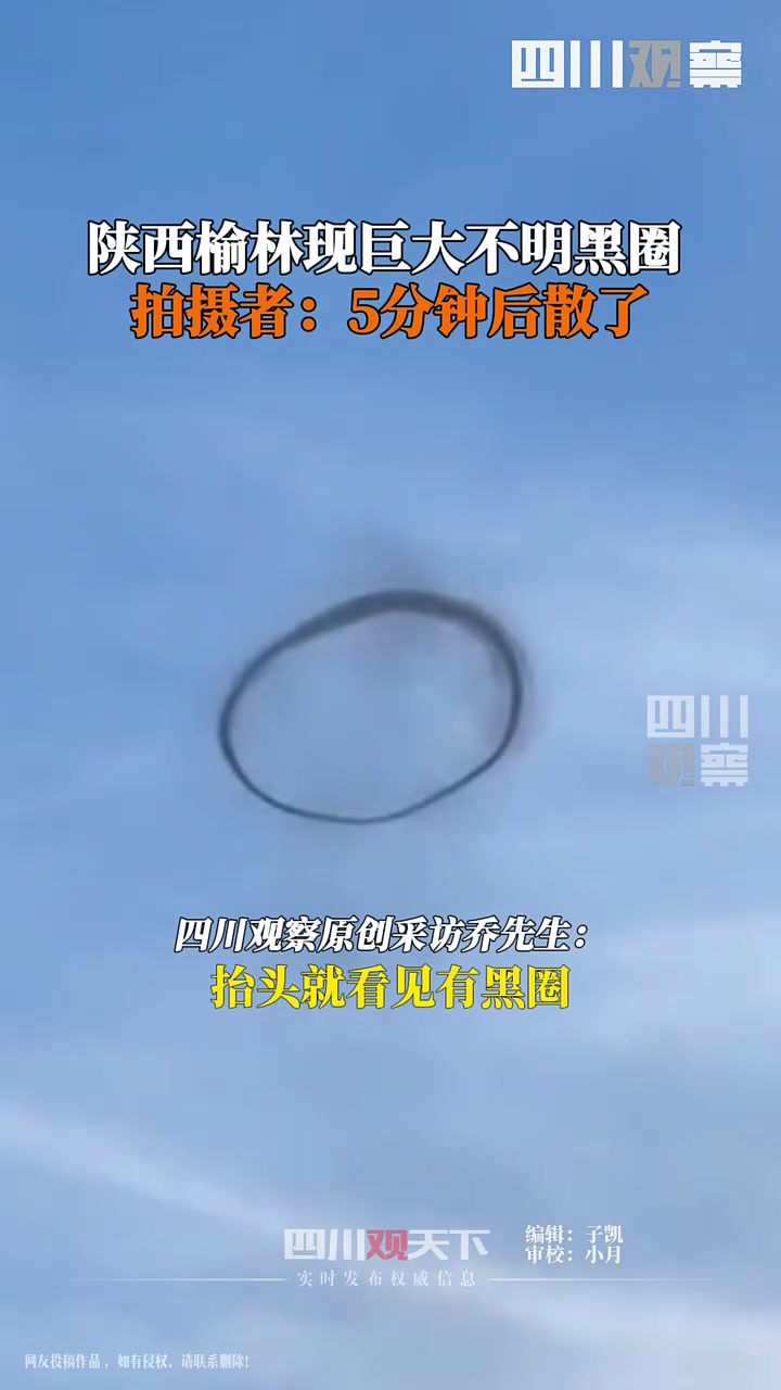 这种大黑圈是怎么形成的呢。有没有懂哥？