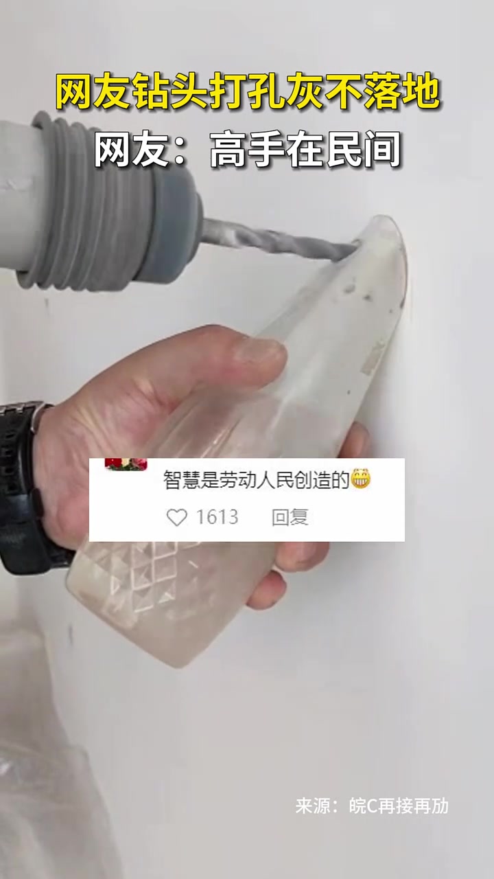 办法是人想出来的！