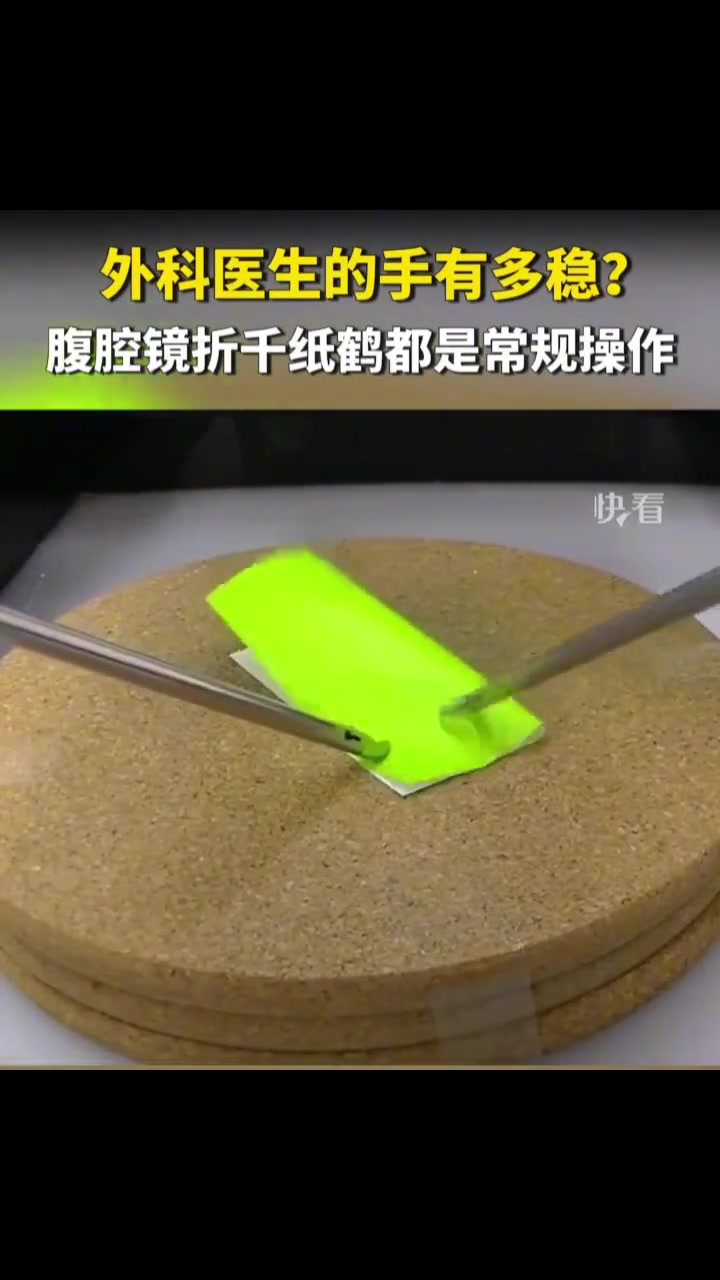 这么稳的手，咋写出来那样的字？？
