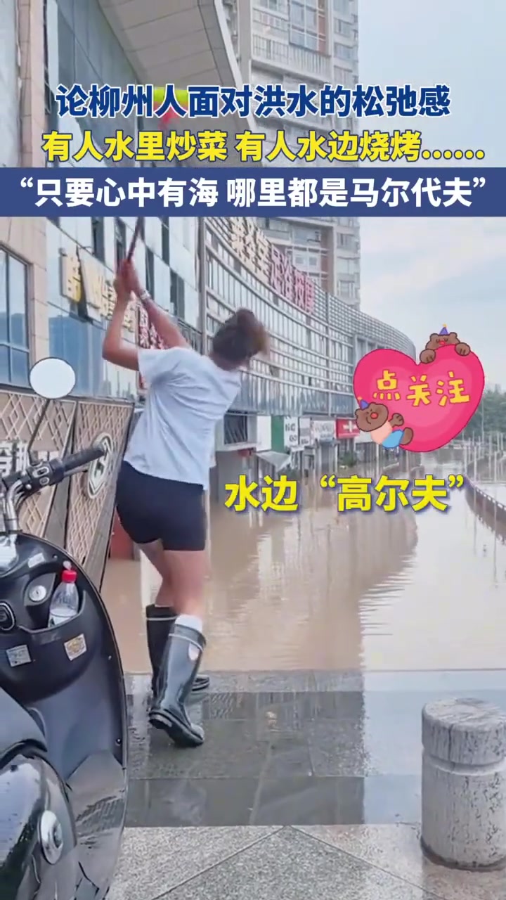 生活百般滋味你要笑着面对！