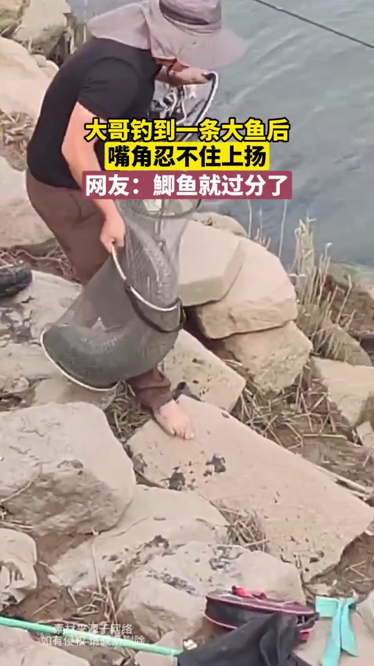 我都不敢想钓鱼佬走在路上有多自信！
