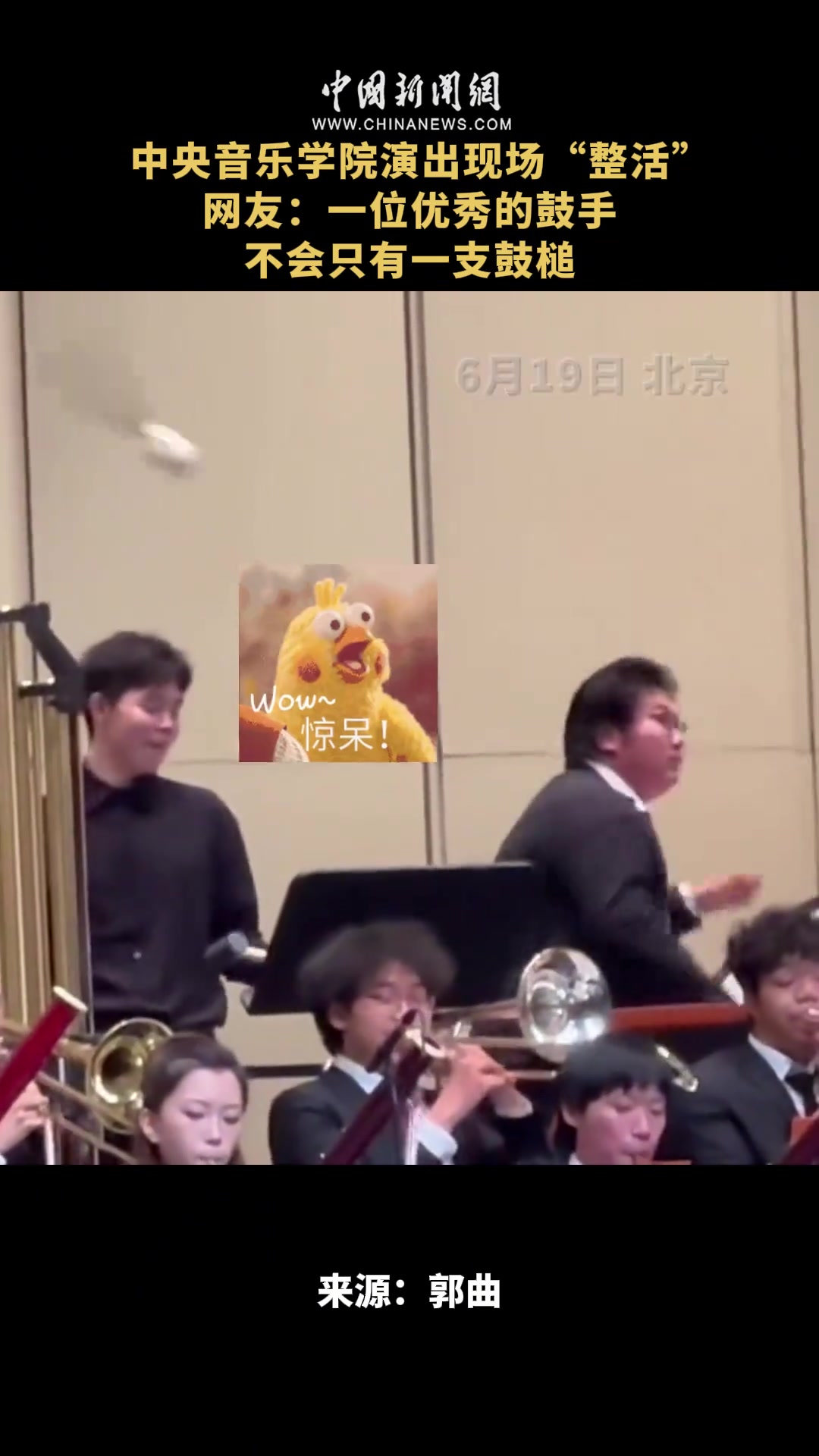 还是有备而来！原本是打算双刀流吗？