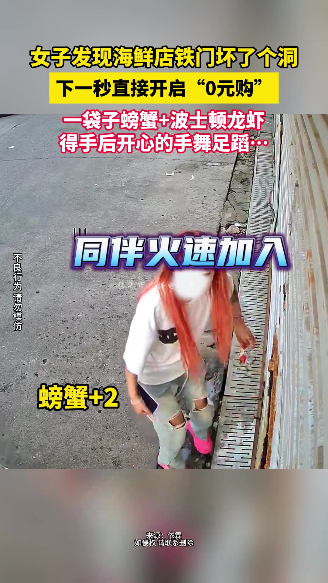 你猜为什么有个摄像头对着这里？