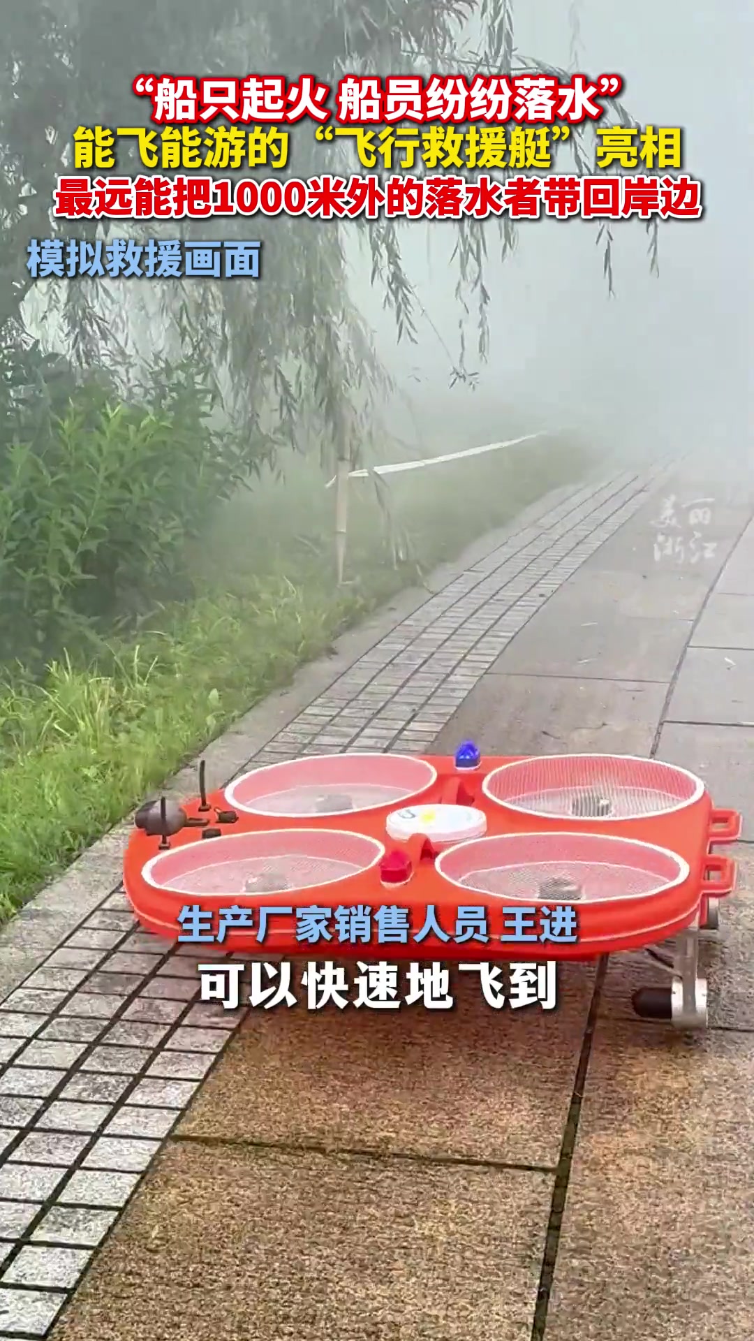 这就是科技存在的意义