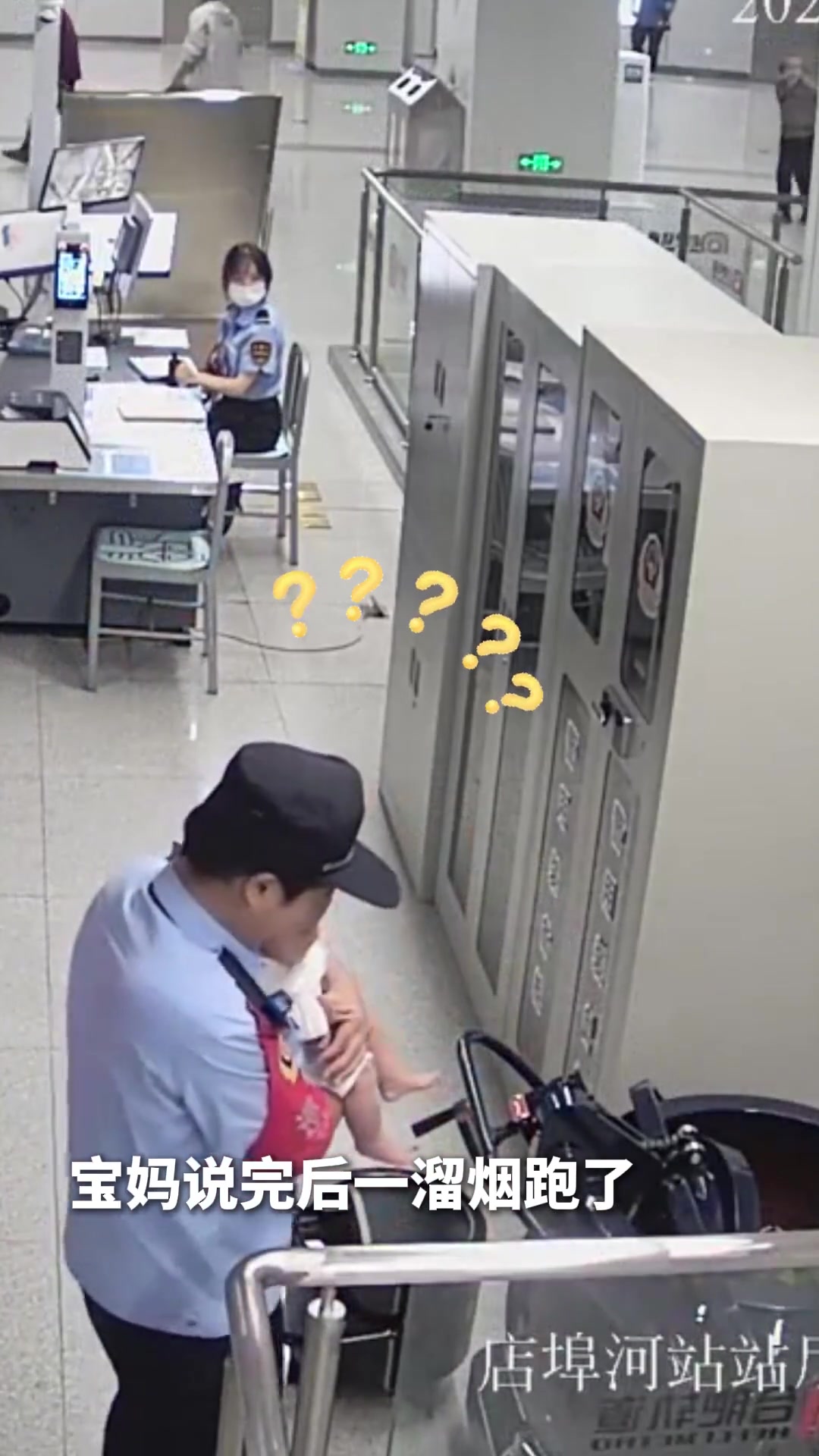 警察叔叔解锁新体验