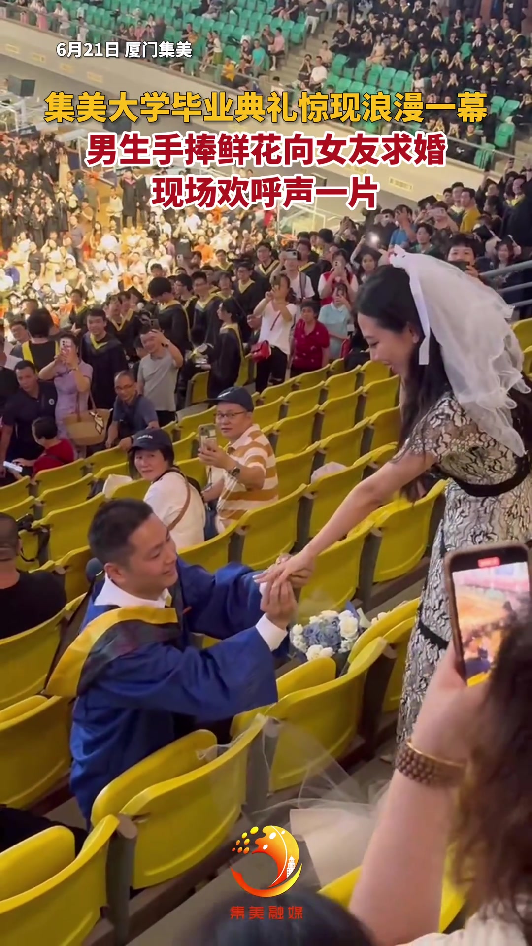 趁年轻赶紧结婚