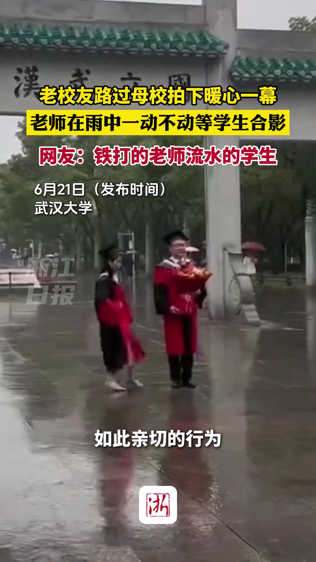 流水线拍照