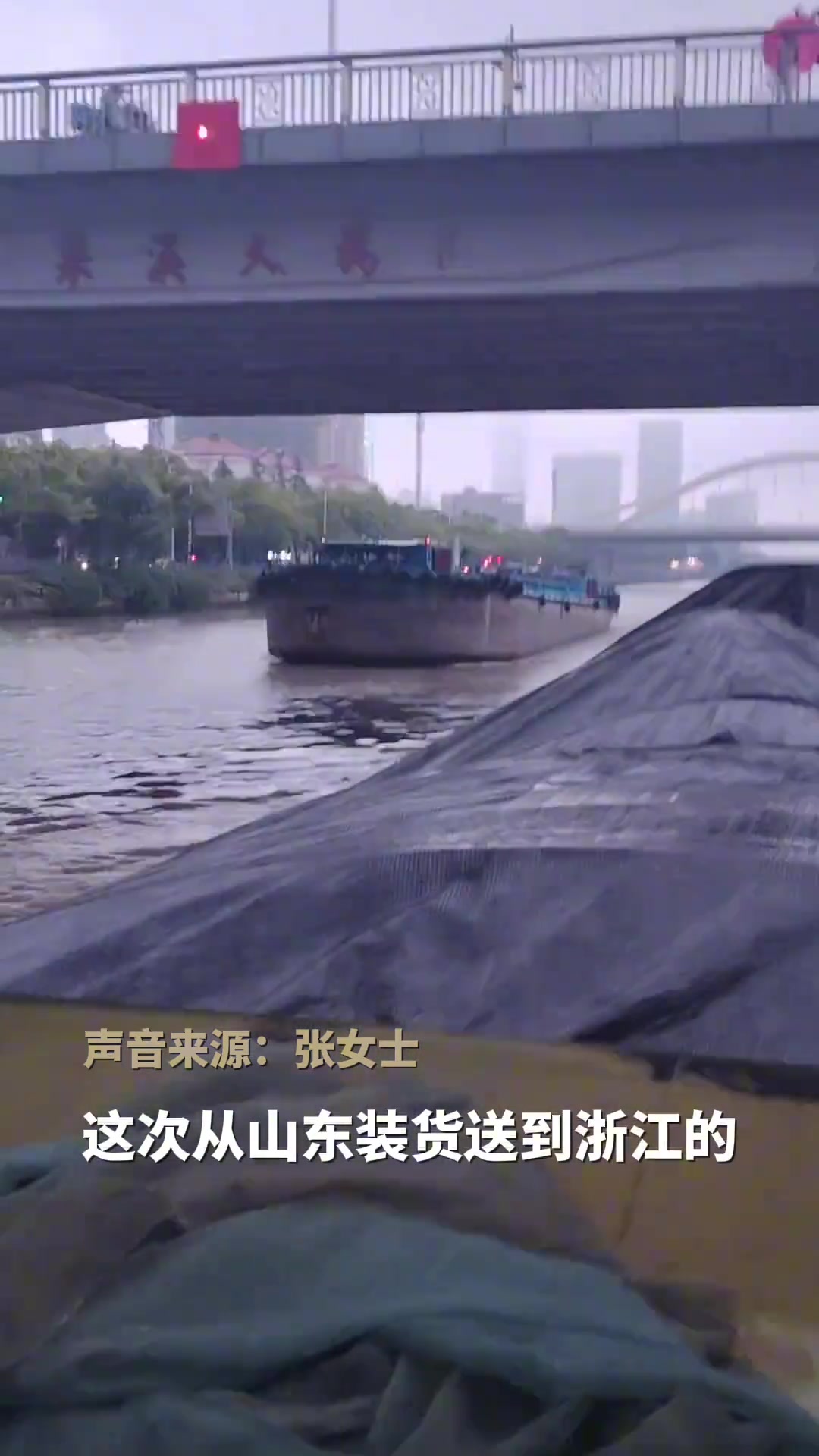 女子跑船，妹妹带女儿冒雨等一个小时只为温馨投递！