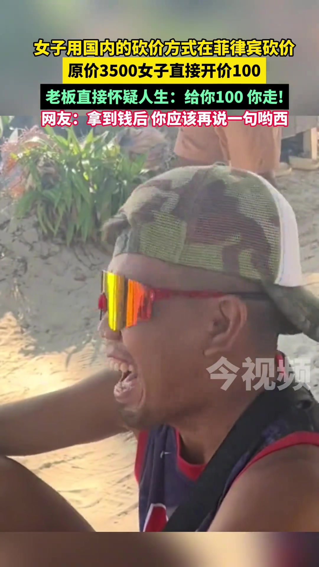 女子用中国方式砍价！砍着砍着老外怎么还给我钱了呢？