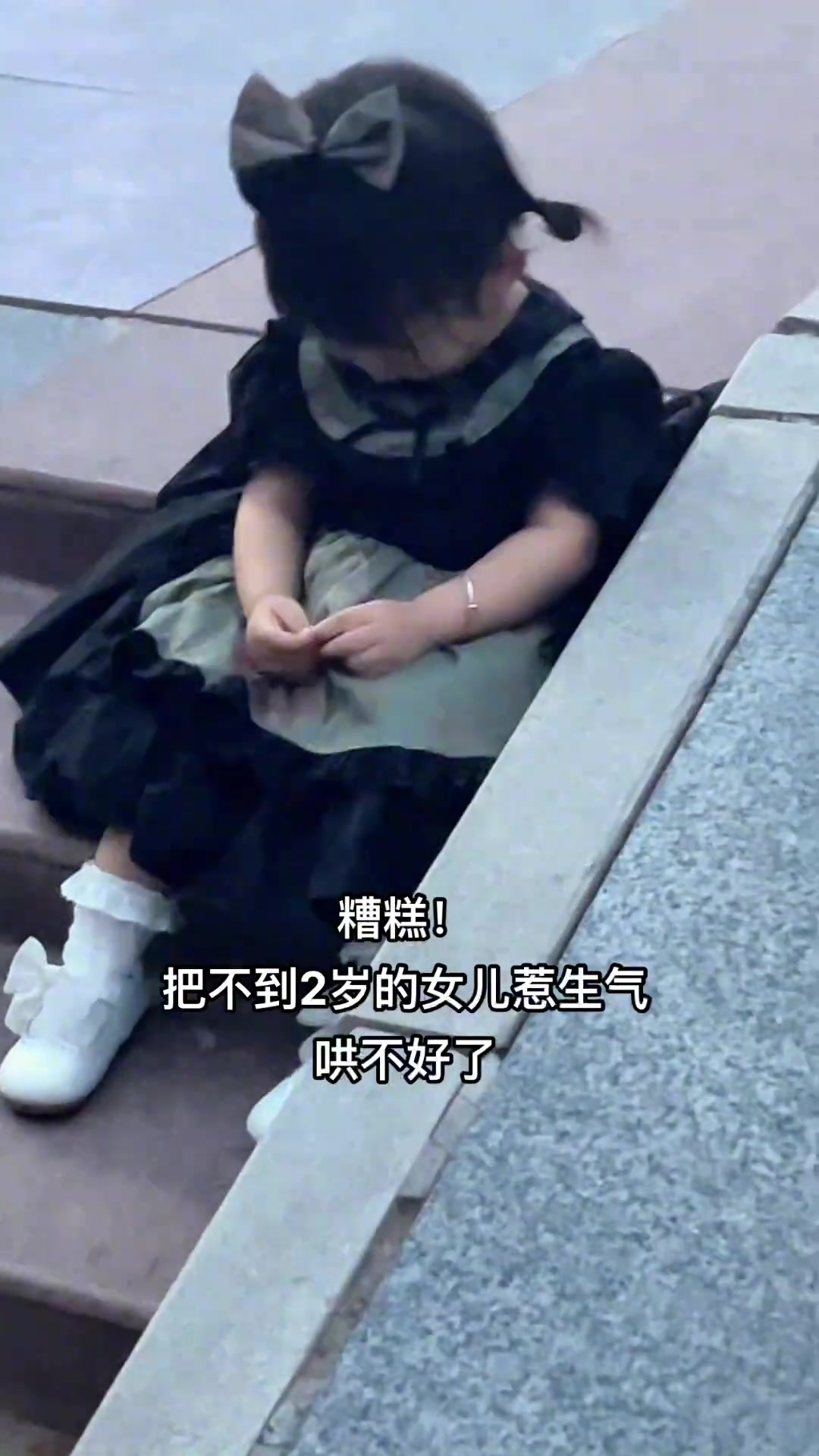 原来女孩子会生气是自带技能