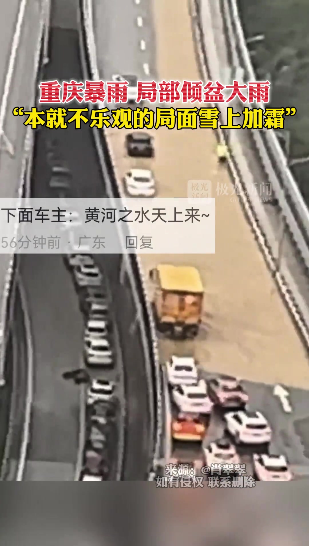 本就不乐观的局面雪上加霜！