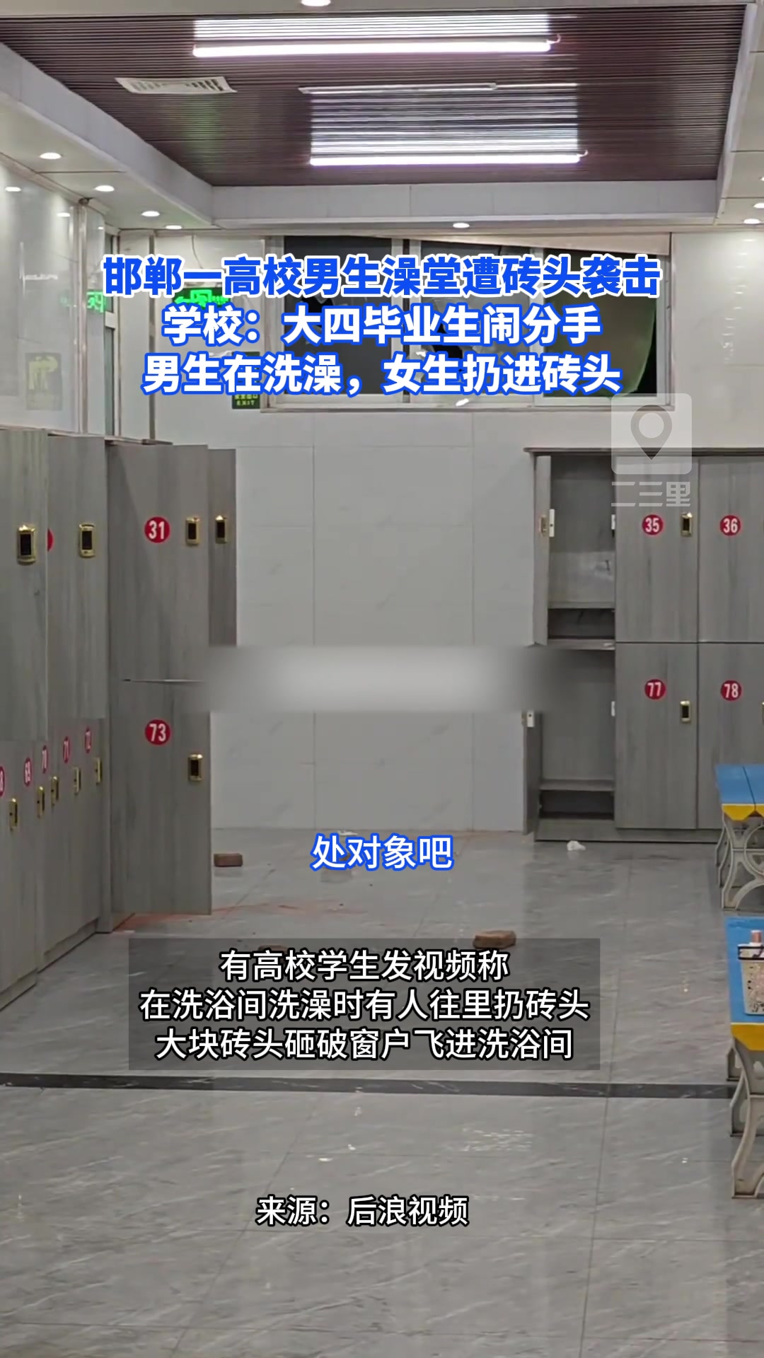 谈个恋爱不用这么偏激吧
