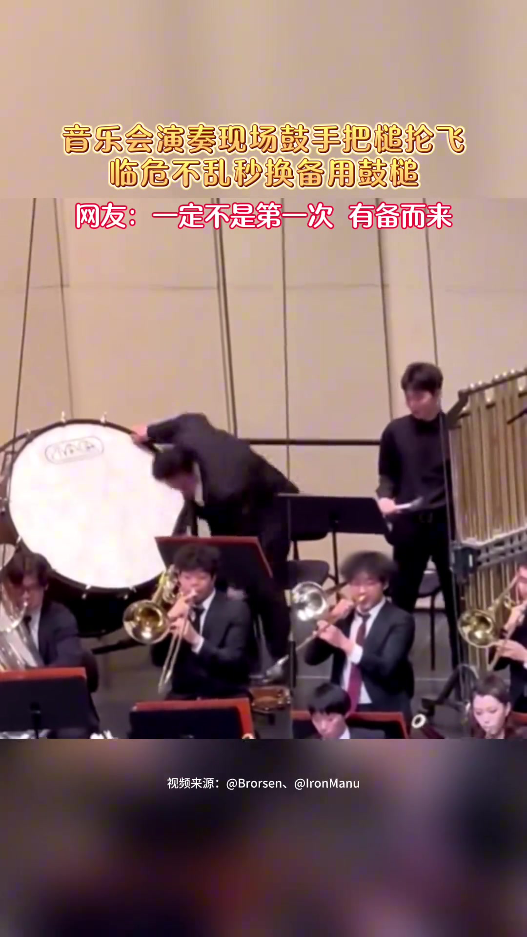 看这反应，明显就是有备而来