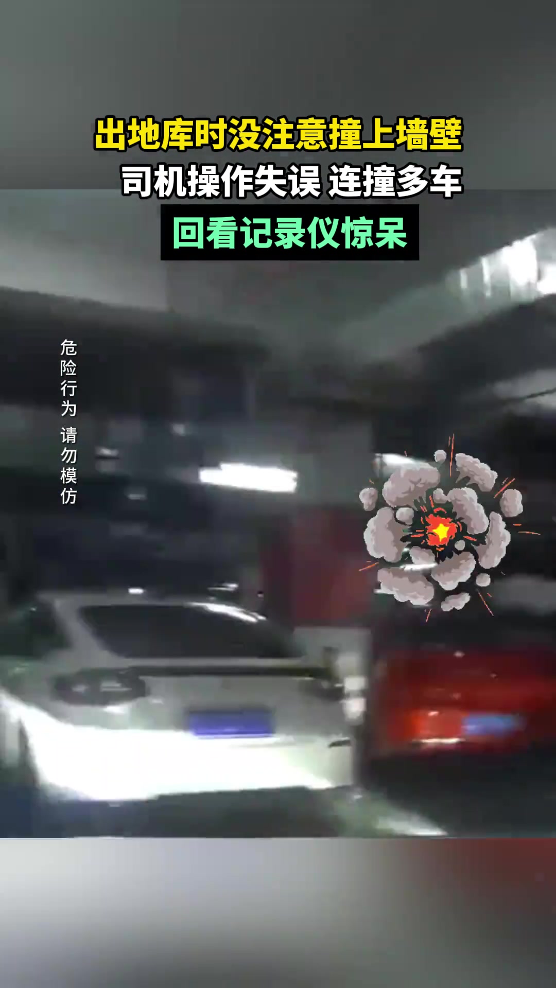 雨刷开启的那一刻，就知道是个狠人