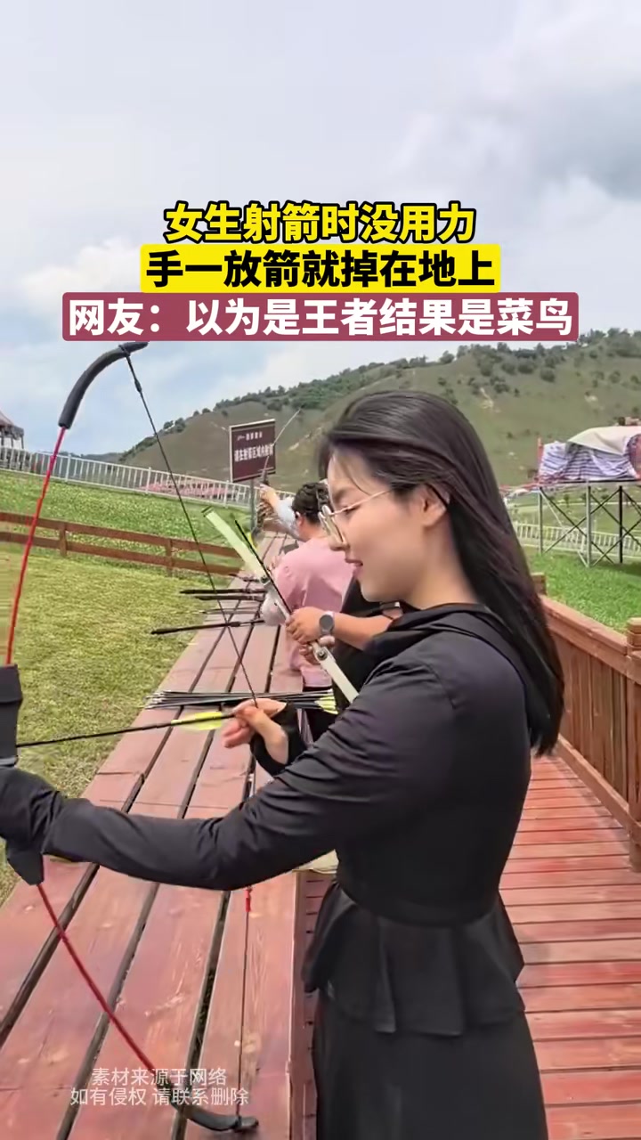 就这手法，之后会咋样都不用看就知道了