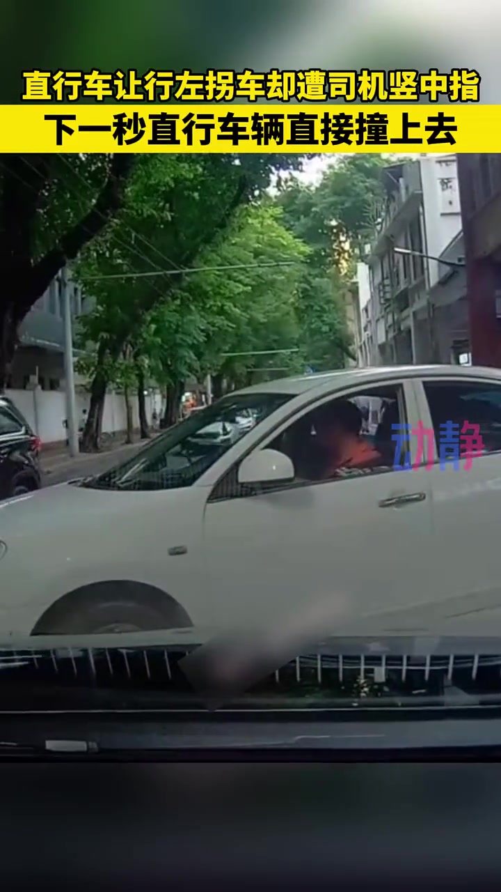 人家都让你了，还要装，活该！