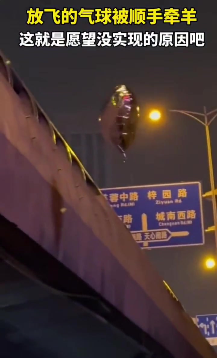 愿望没实现是有原因的