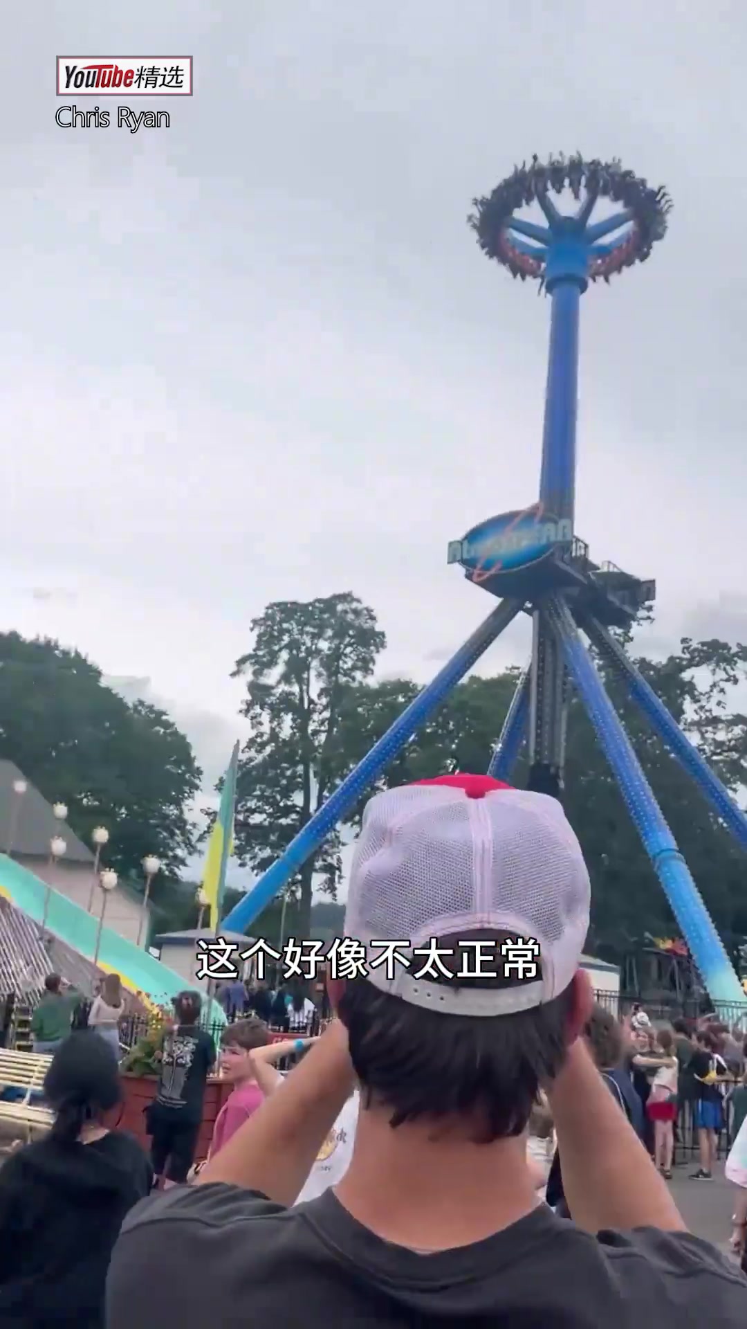 游乐园中最担心的事情还是发生了。