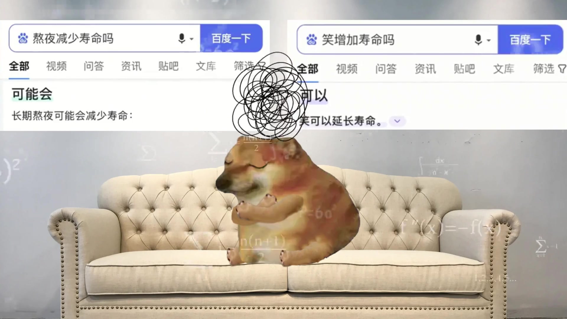 这就教你们最厉害的熬夜BUG