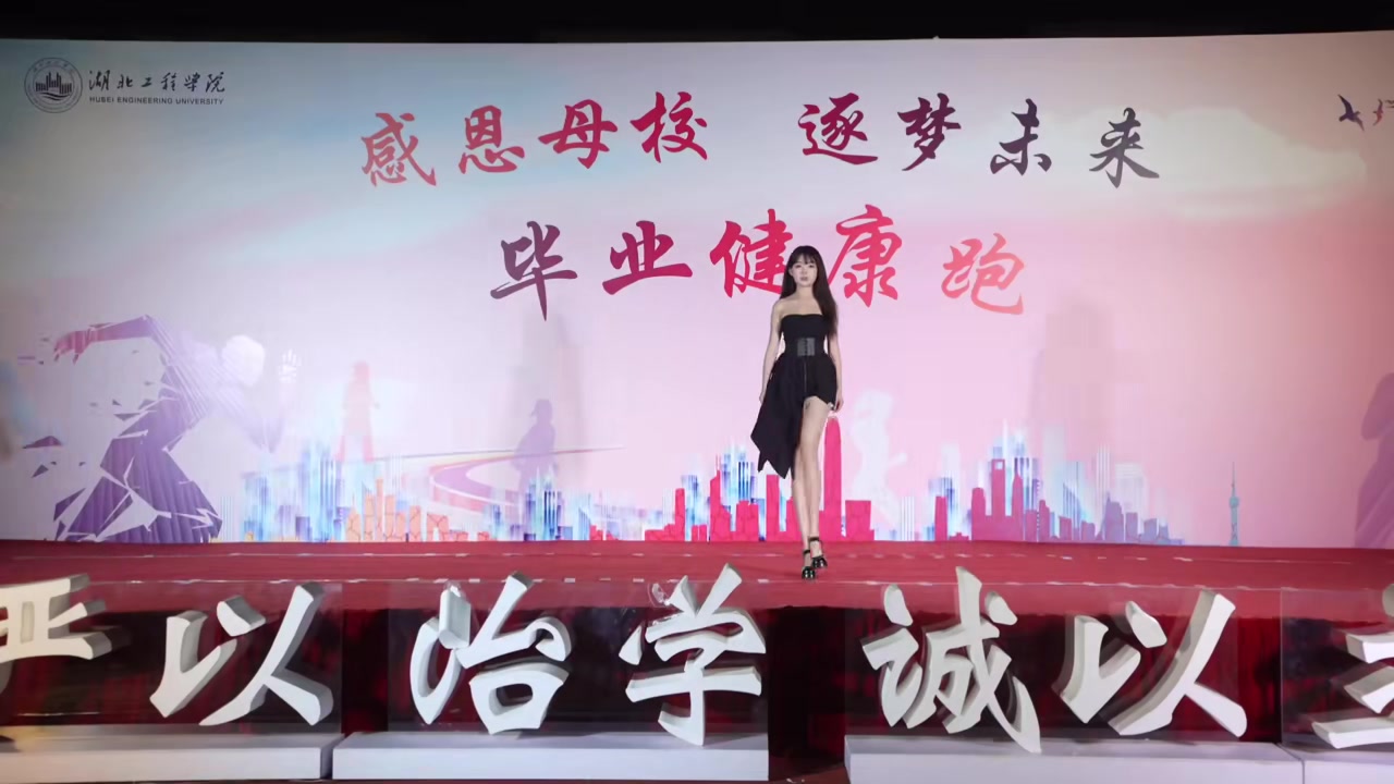 大学校园走秀 这个大长腿真看了流口水