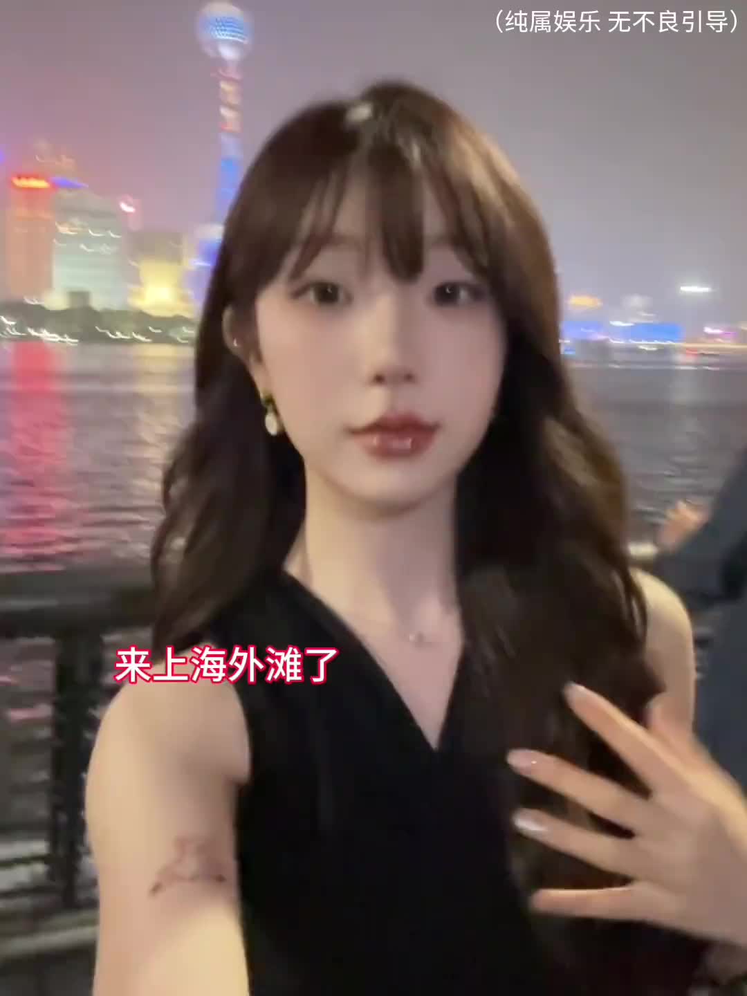 小姐姐第一次去上海外滩怕被别人认为没见过世面，于是假装韩国人