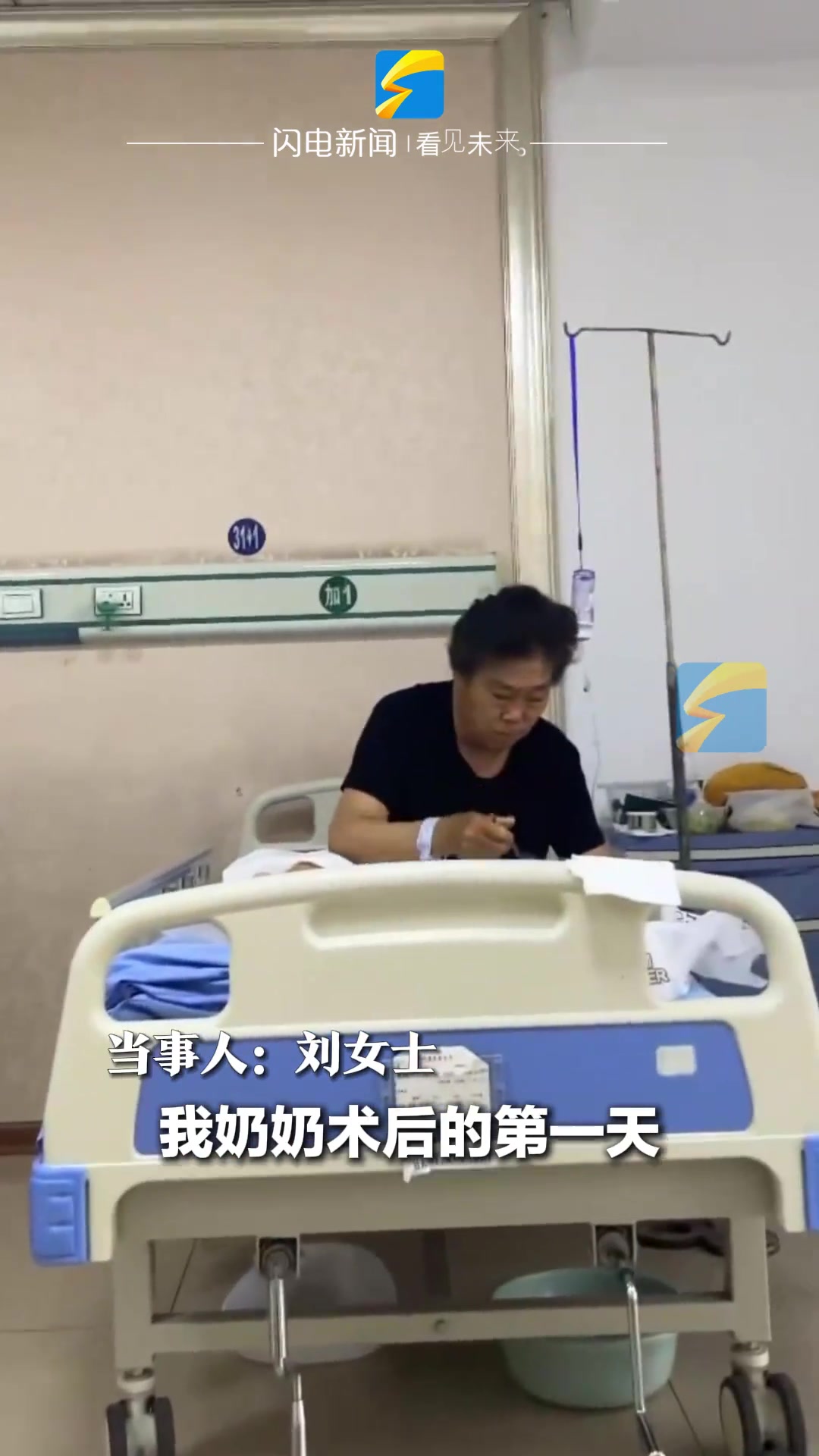 婆婆的最高境界:装聋，装瞎，装哑！