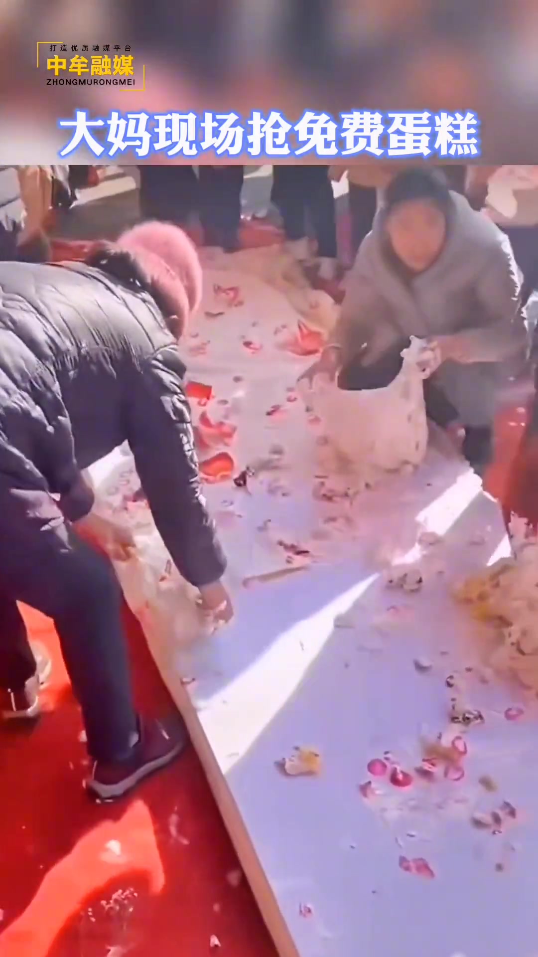 就说抢成这个样子 还能吃吗？