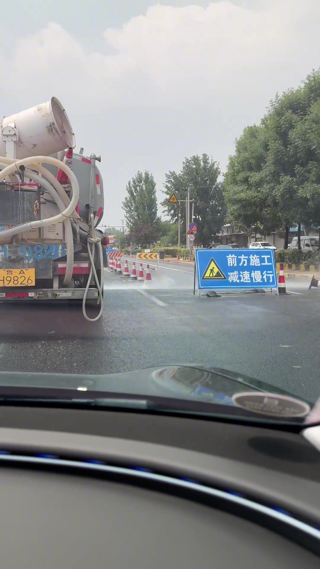 洒水车：别打扰我工作 统统闪开…