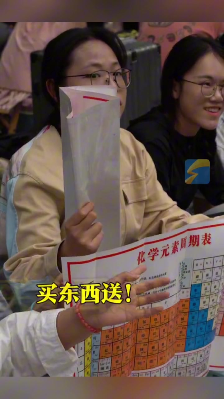 卖不卖的是次要的，要的是这个氛围