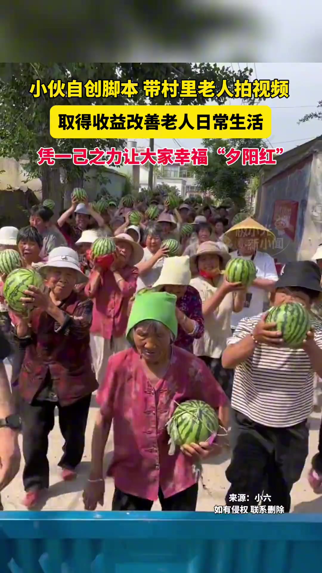 这才是拍视频的意义吧