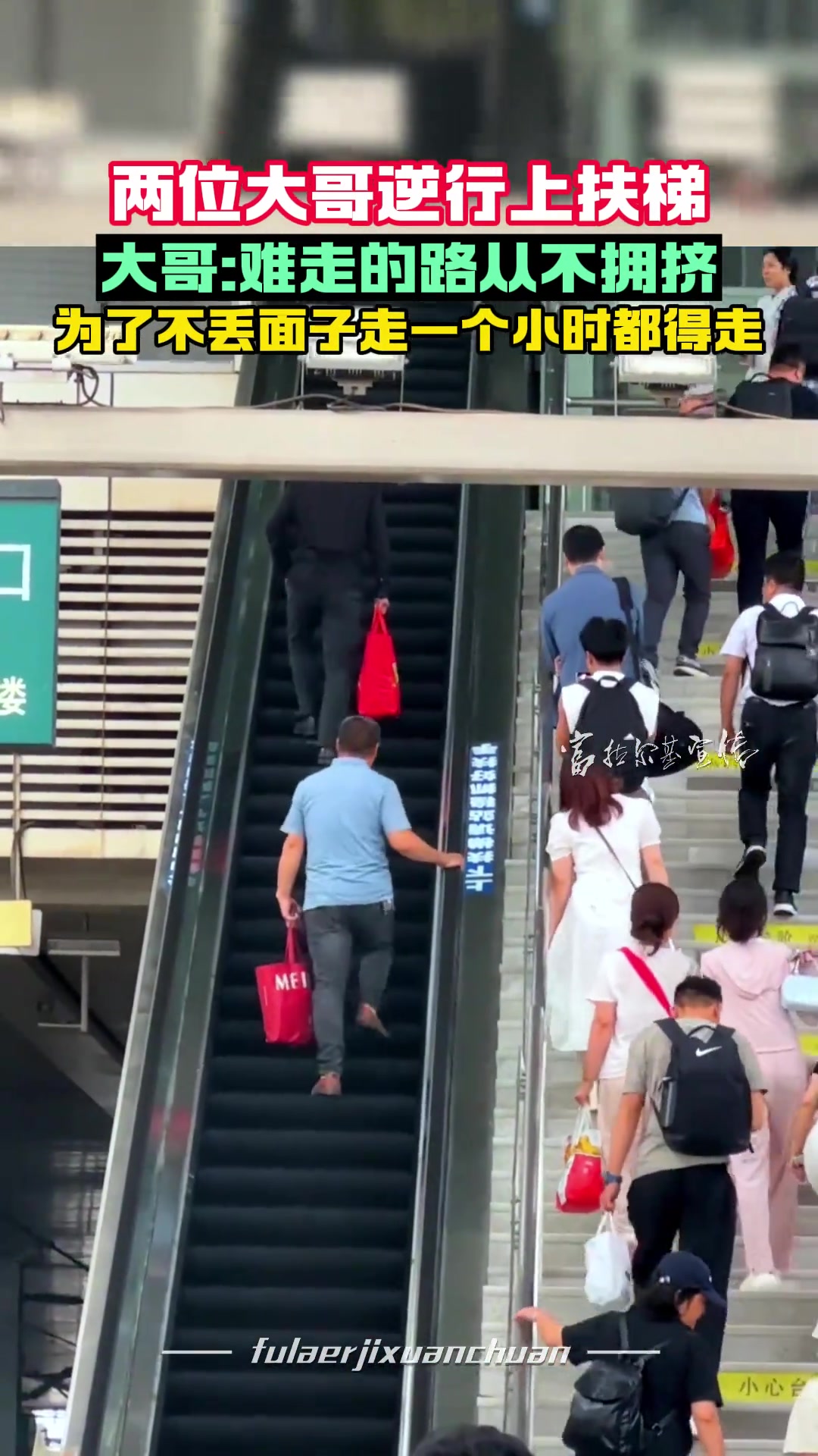 突然发现了一种非常省钱的锻炼方式