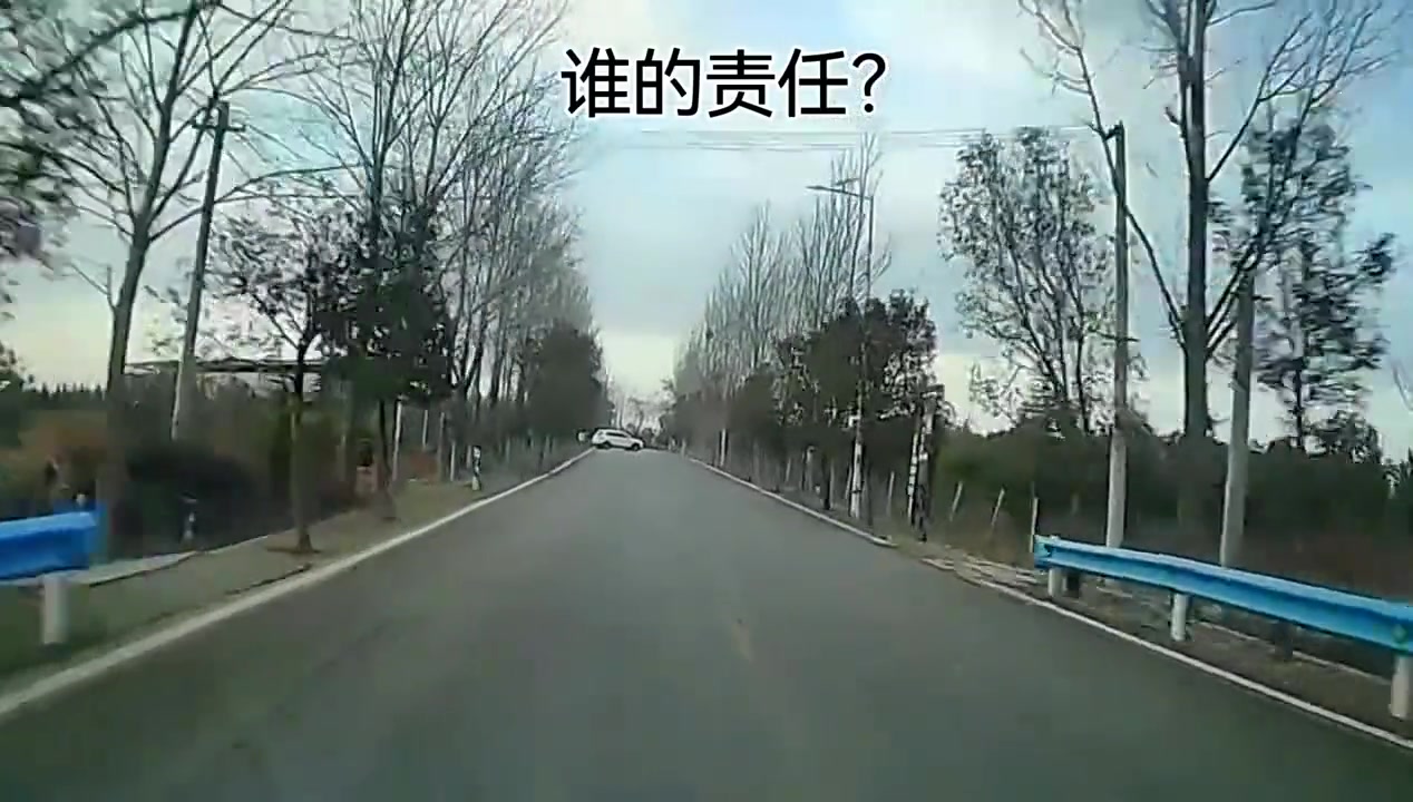 这样的交通事故是谁的责任呢？