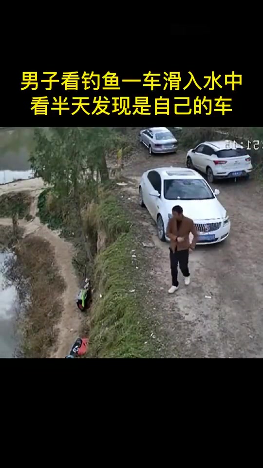 看热闹的不嫌事大，谁知道是自己的热闹