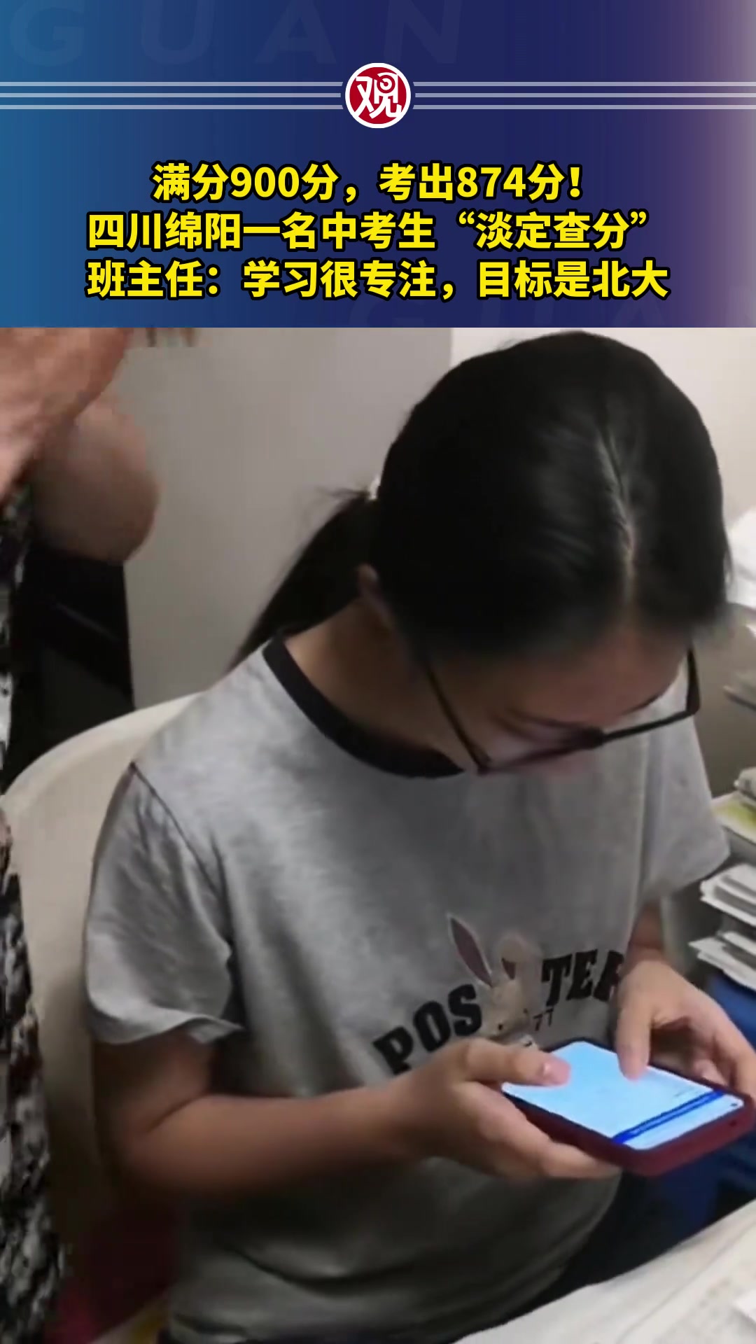 分900分，考出874分！天才！吧友当时考多少呢？