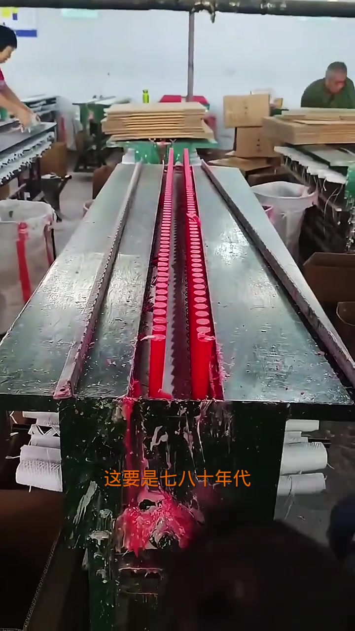 现在这社会竟然还有蜡厂