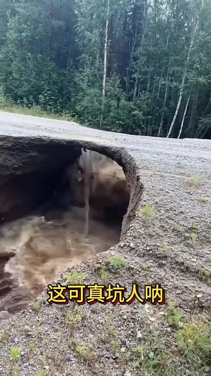 一点一点塌！网友记录泥巴桥坍塌全过程！