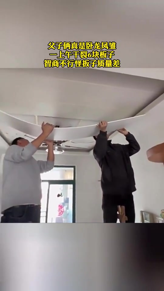 究竟是卧龙凤雏还是板子质量太差？吧友怎么看？