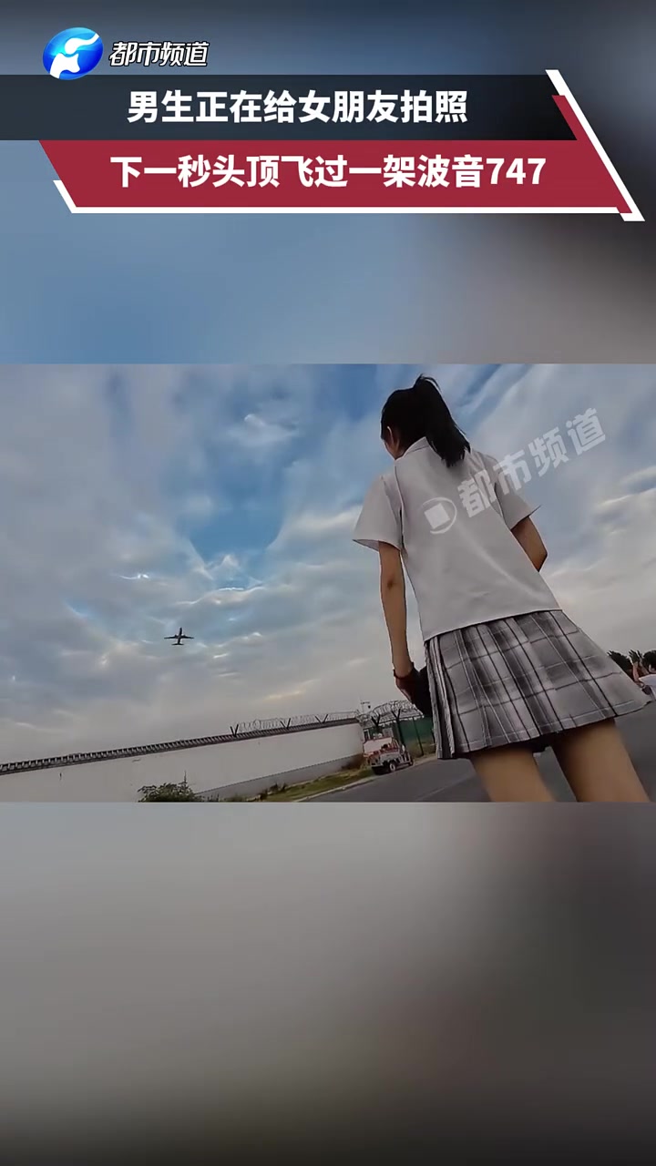 你给女友用手机，拍机掏出大长焦？