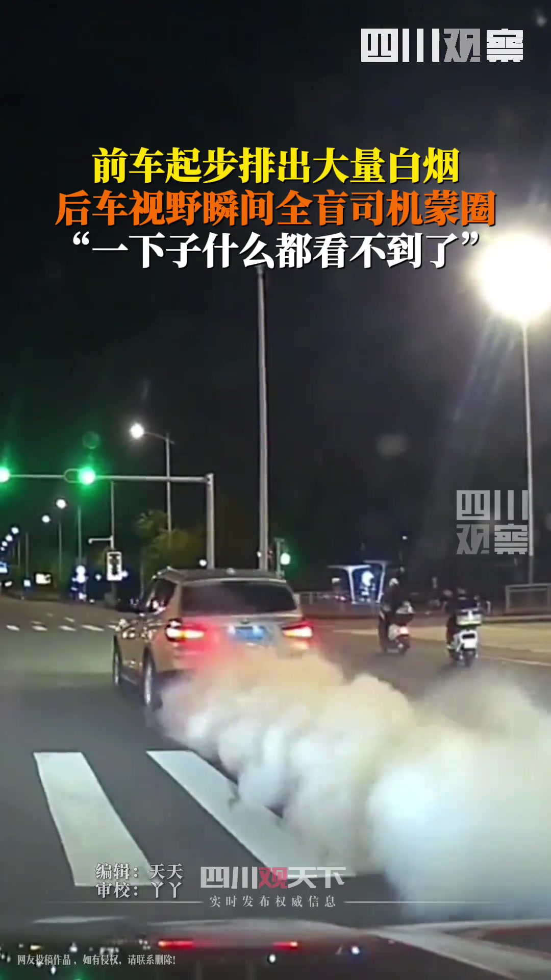 这是什么车，还可以腾云驾雾！