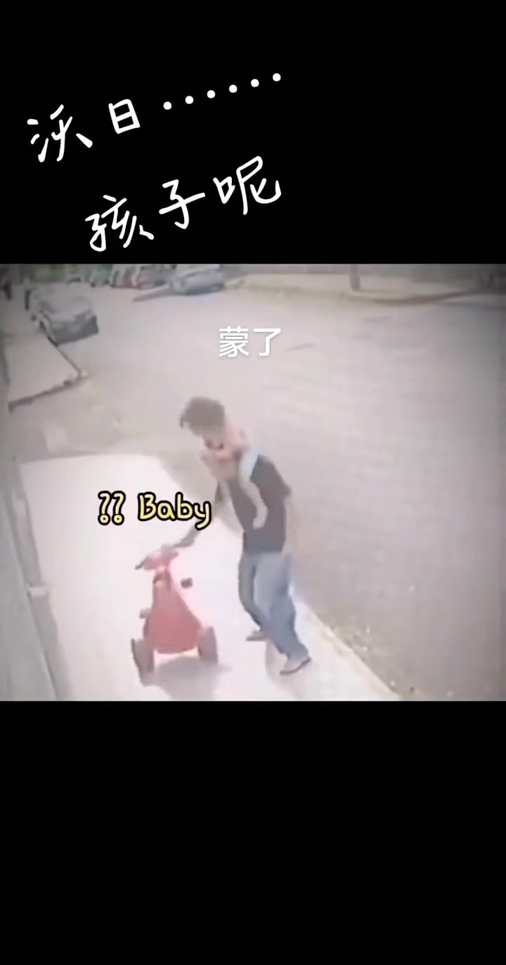 带孩子带出精神问题了