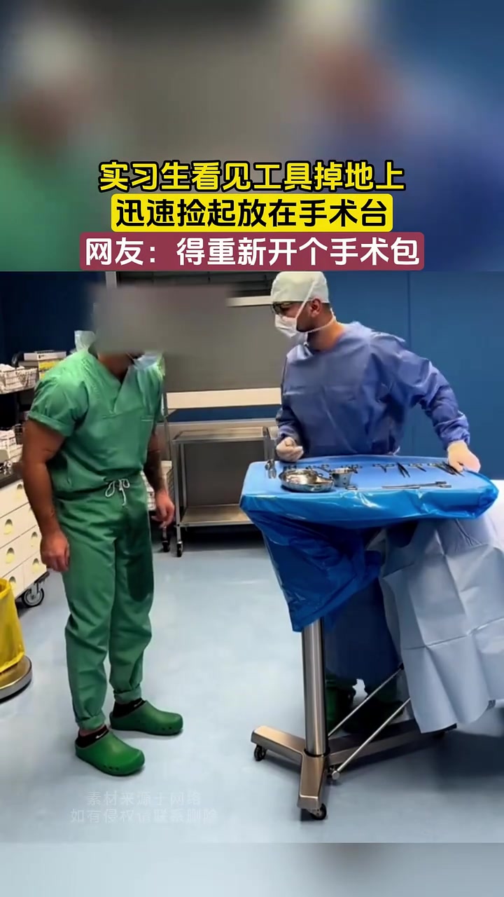 原本只换手术刀，这下全部都得抛！学医的吧友评价下！