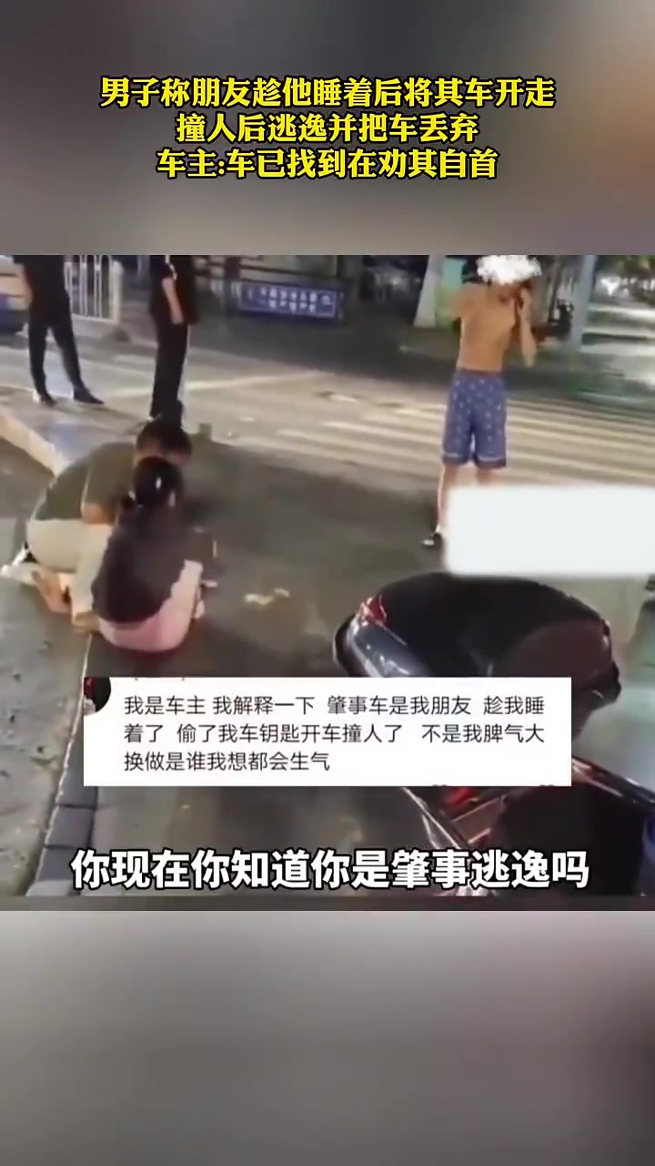 遇到这样的朋友真是倒了八辈子霉！
